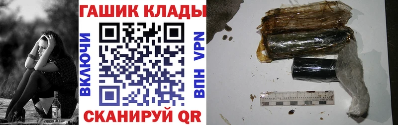 Купить наркотик аптеки Дзержинский A-PVP  Меф мяу мяу  АМФ  Метадон  МАРИХУАНА  COCAIN  ГАШИШ 