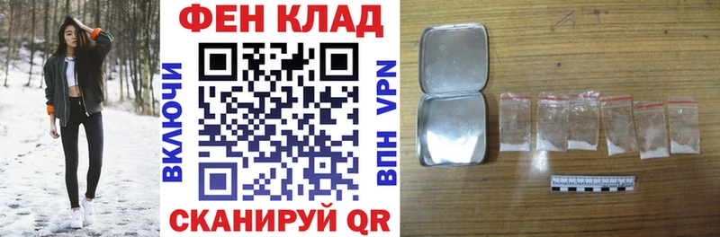 АМФ 98%  площадка формула  Дзержинский 