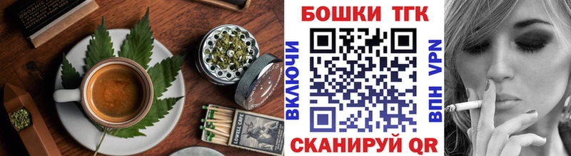 Еда ТГК конопля  Дзержинский 