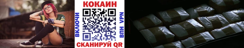 КОКАИН Боливия  hydra как войти  даркнет клад  где купить наркоту  Дзержинский 