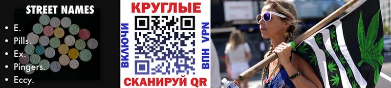 KRAKEN tor  Дзержинский  Экстази Punisher  цена  