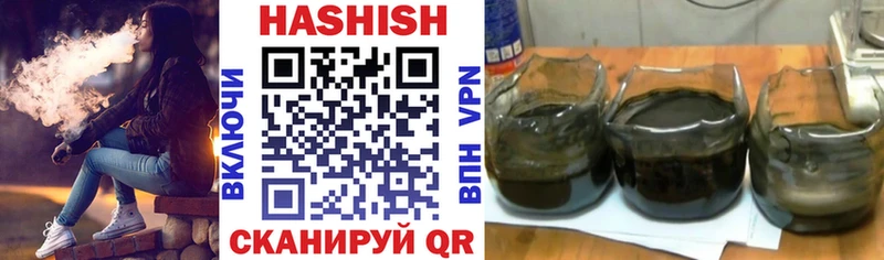 что такое наркотик Дзержинский Гашиш VHQ