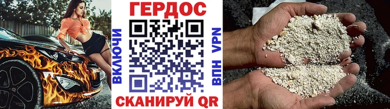 кракен ONION  Дзержинский  Героин афганец 