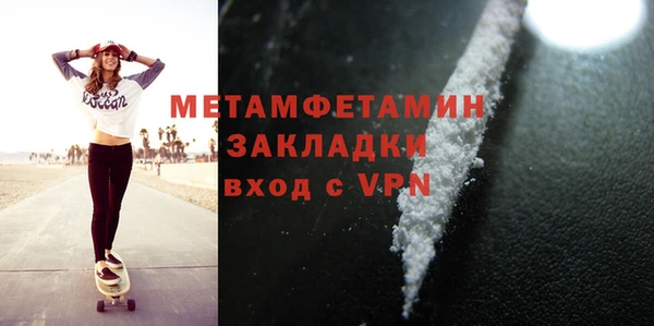 молекула духа Бугульма