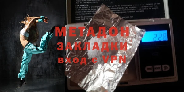 спайс Бородино
