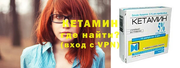 спайс Бородино