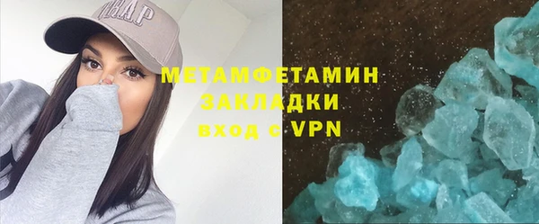молекула духа Бугульма
