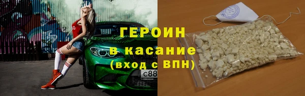 apvp Бронницы