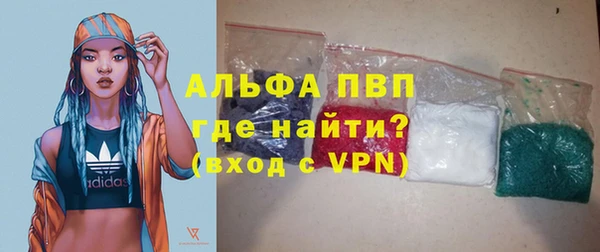 спайс Бородино