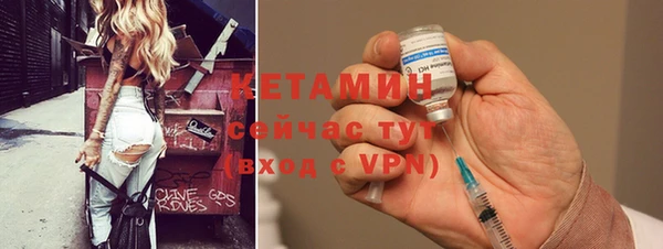 молекула духа Бугульма