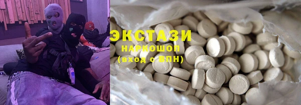 молекула духа Бугульма