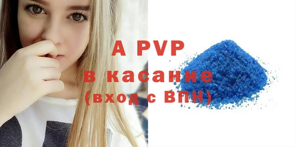 молекула духа Бугульма