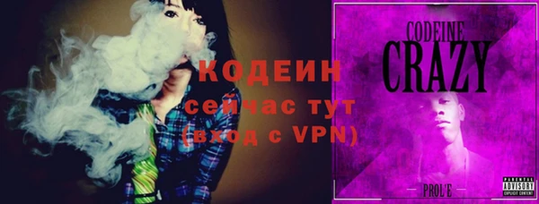 apvp Бронницы
