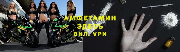 спайс Бородино