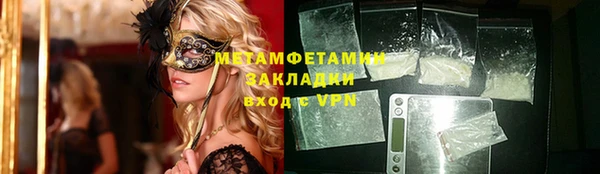 спайс Бородино