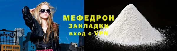 apvp Бронницы