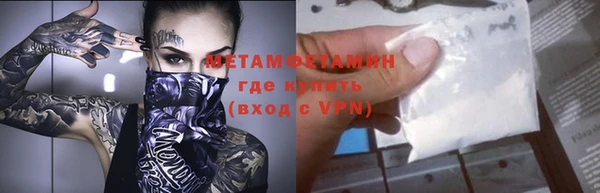 молекула духа Бугульма