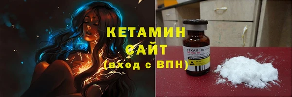 молекула духа Бугульма