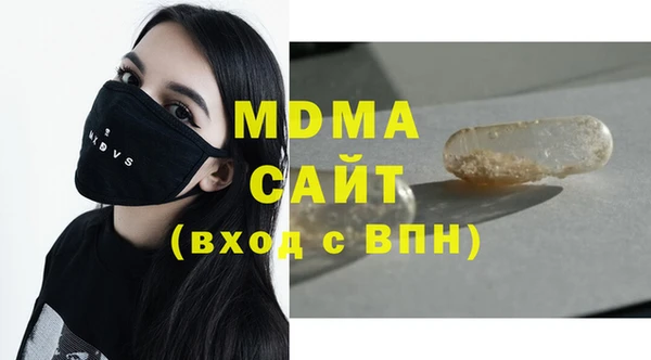 apvp Бронницы