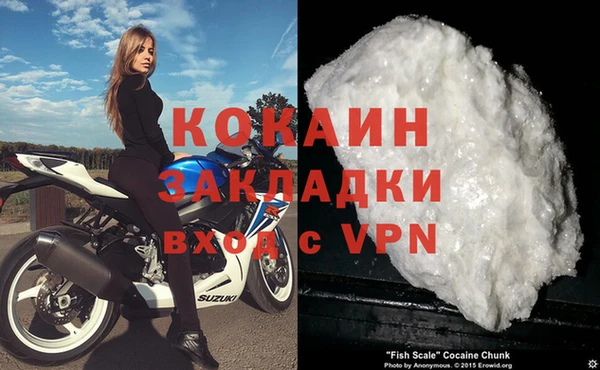 каннабис Снежинск