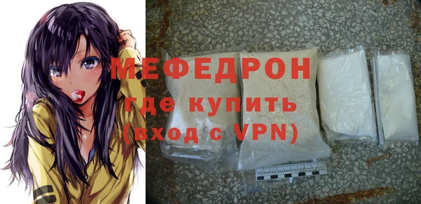 спайс Бородино