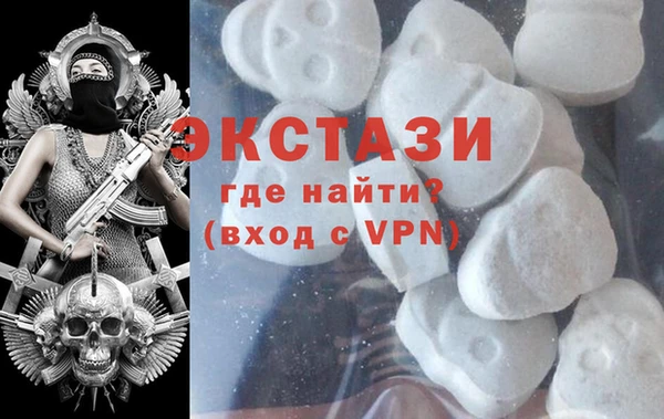 молекула духа Бугульма