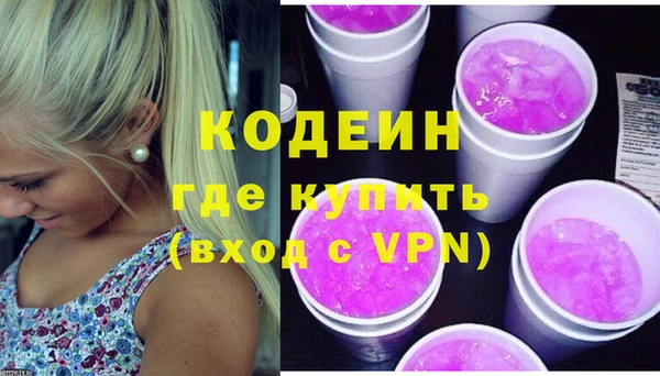 молекула духа Бугульма