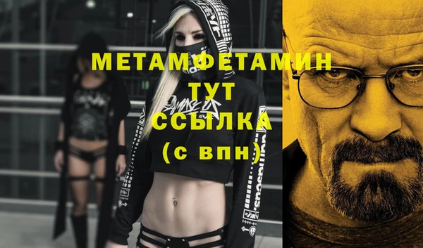 спайс Слюдянка