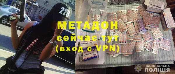 apvp Бронницы