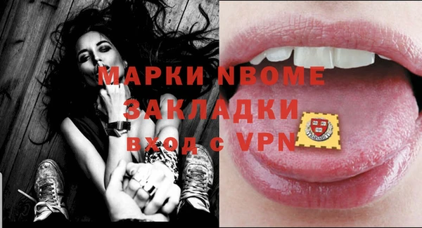 молекула духа Бугульма