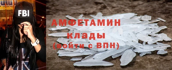 apvp Бронницы