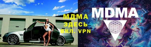 каннабис Снежногорск
