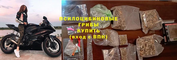apvp Бронницы