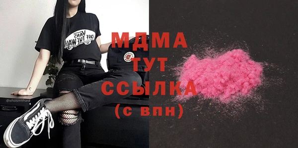 apvp Бронницы