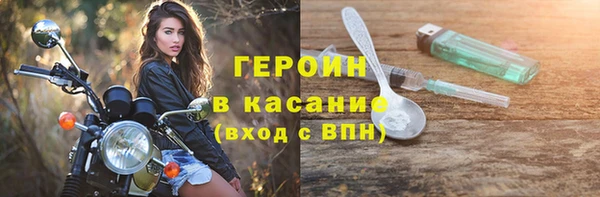 молекула духа Бугульма