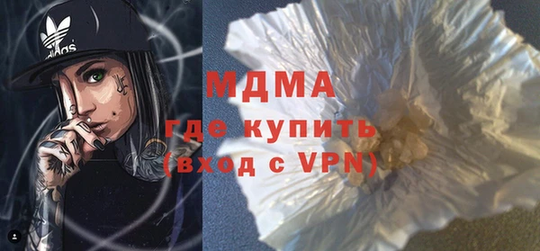 альфа пвп VHQ Богданович