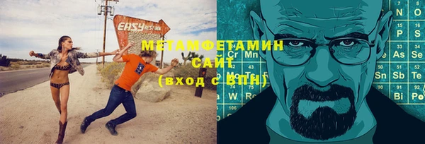 молекула духа Бугульма