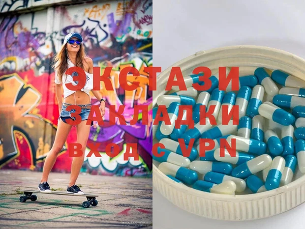 спайс Бородино