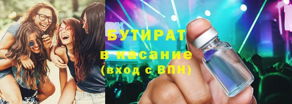 apvp Бронницы