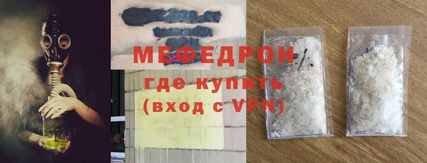 спайс Бородино