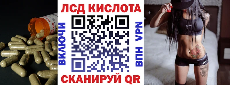 Лсд 25 экстази кислота  что такое наркотик  Дзержинский 