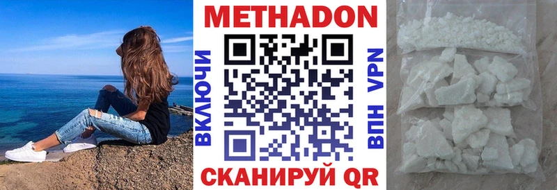 как найти закладки  Дзержинский  МЕТАДОН белоснежный 