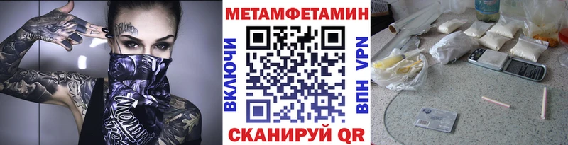 где купить наркоту  Дзержинский  Первитин винт 
