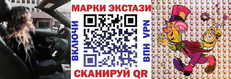 Наркотические марки 1500мкг  дарнет шоп  Дзержинский 
