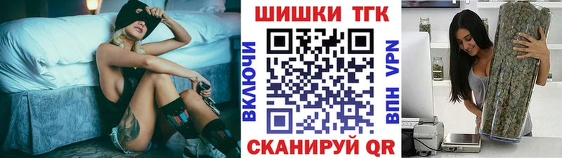 OMG ТОР  даркнет наркотические препараты  Каннабис план  Дзержинский 